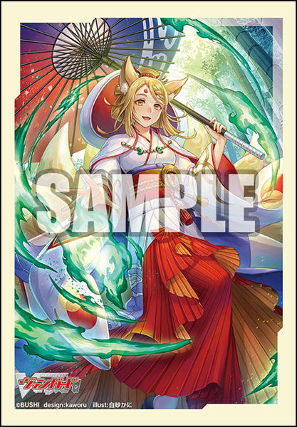 Bushiroad Sleeve Collection Mini Vol.646 Cardfight!! Vanguard "Dawn of the Fox Flame, Tamayura"