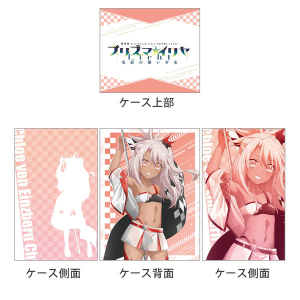 Movie Fate/Kaleid Liner Prisma Illya: Licht - The Nameless Girl New Illustration Deck Box (Chloe / Race Queen)