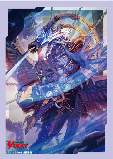 Shiranui Stride Deckset Sleeve