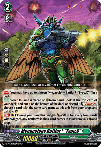 D-PR/520EN Megacolony Battler⁺ “Type.C” PR