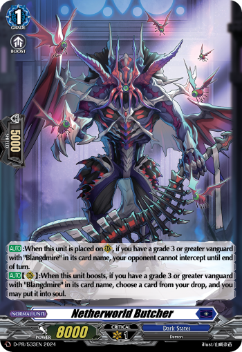 D-PR/533EN Netherworld Butcher PR (Foil)