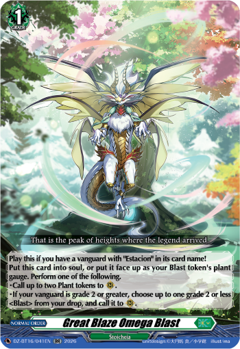 DZ-BT16/041EN Great Blaze Omega Blast RR DZBT16