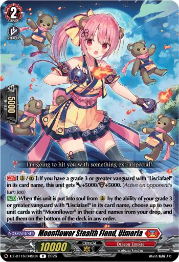 DZ-BT16/049EN Moonflower Stealth Fiend, Ulmeria R DZBT16