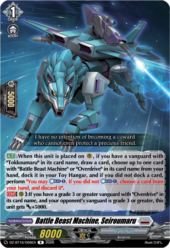 DZ-BT16/056EN Battle Beast Machine, Seiroumaru R DZBT16