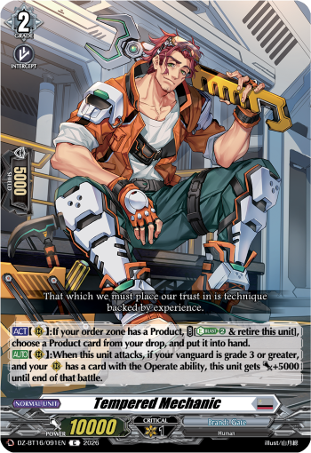 DZ-BT16/091EN Tempered Mechanic C DZBT16