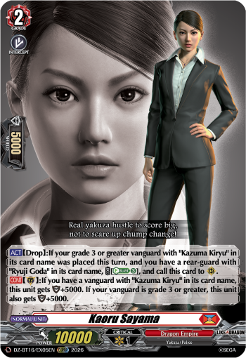 DZ-BT16/EX05EN Kaoru Sayama EXRRR DZBT16