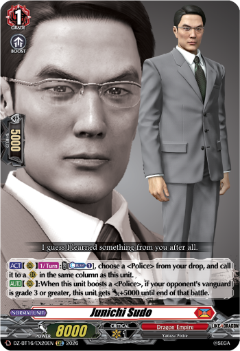 DZ-BT16/EX20EN Junichi Sudo EXC DZBT16