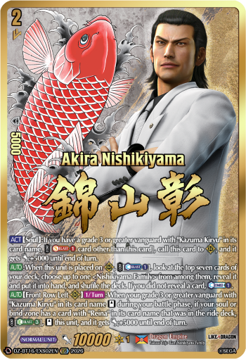 DZ-BT16/EXS02EN Akira Nishikiyama EXS DZBT16