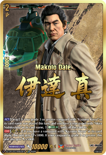 DZ-BT16/EXS03EN Makoto Date EXS DZBT16