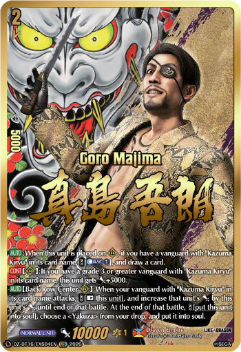 DZ-BT16/EXS04EN Goro Majima EXS DZBT16