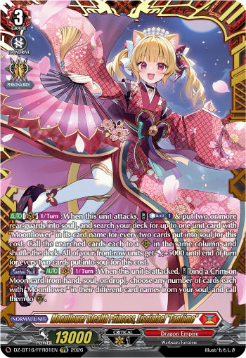 DZ-BT16/FFR01EN Moonflower Stealth Princess, Lisciafael "Fantôme" FFR DZBT16