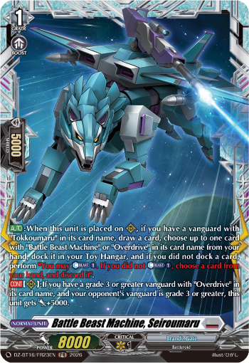 DZ-BT16/FR23EN Battle Beast Machine, Seiroumaru FR DZBT16