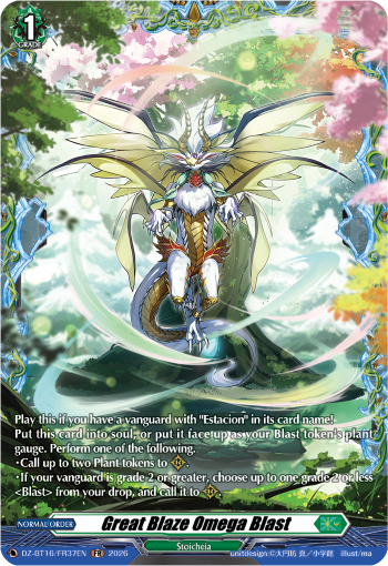 DZ-BT16/FR37EN Great Blaze Omega Blast FR DZBT16