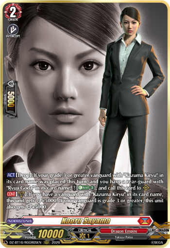 DZ-BT16/RGGR05EN Kaoru Sayama RGGR DZBT16