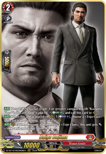 DZ-BT16/RGGR08EN Daigo Dojima RGGR DZBT16