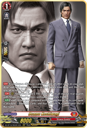 DZ-BT16/RGGR14EN Osamu Kashiwagi RGGR DZBT16