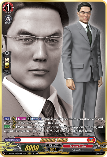 DZ-BT16/RGGR17EN Junichi Sudo RGGR DZBT16