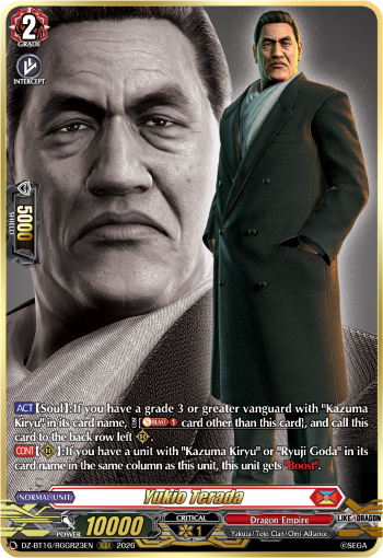 DZ-BT16/RGGR23EN Yukio Terada RGGR DZBT16