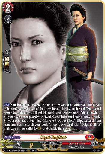 DZ-BT16/RGGR24EN Yayoi Dojima RGGR DZBT16