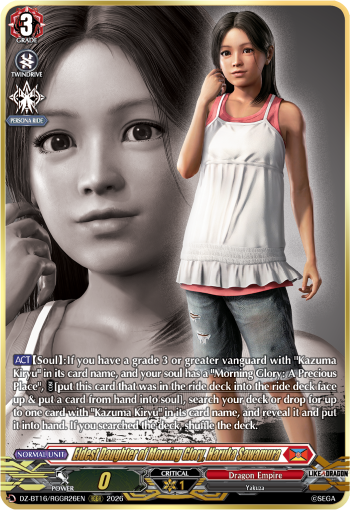 DZ-BT16/RGGR26EN Eldest Daughter of Morning Glory, Haruka Sawamura RGGR DZBT16