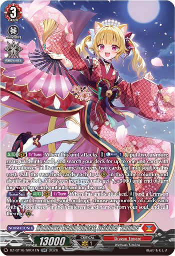 DZ-BT16/SR01EN Moonflower Stealth Princess, Lisciafael "Fantôme" SR DZBT16