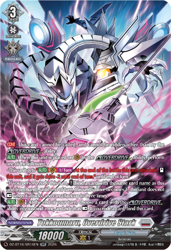 DZ-BT16/SR16EN Tokkoumaru, Overdrive Stark SR DZBT16