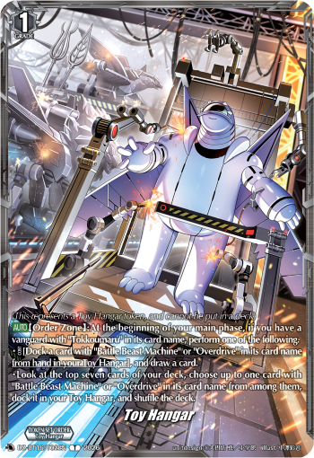 DZ-BT16/T02EN Toy Hangar T DZBT16