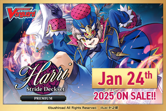 Cardfight!! Vanguard Special Series 02: Stride Deckset -Harri- PREMIUM [PREORDER]