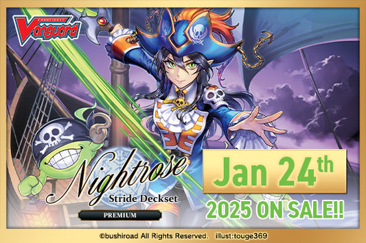 Cardfight!! Vanguard Special Series 03: Stride Deckset -Nightrose- PREMIUM [PREORDER]