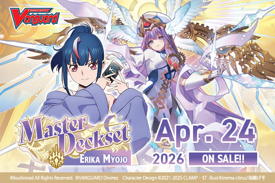 VGE-DZ-SS12 Master Deckset -Erika Myojo- PreorderCFV