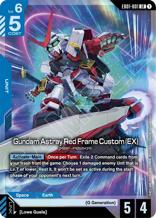 EB01-001/Gundam Astray Red Frame Custom (EX) LR EB01