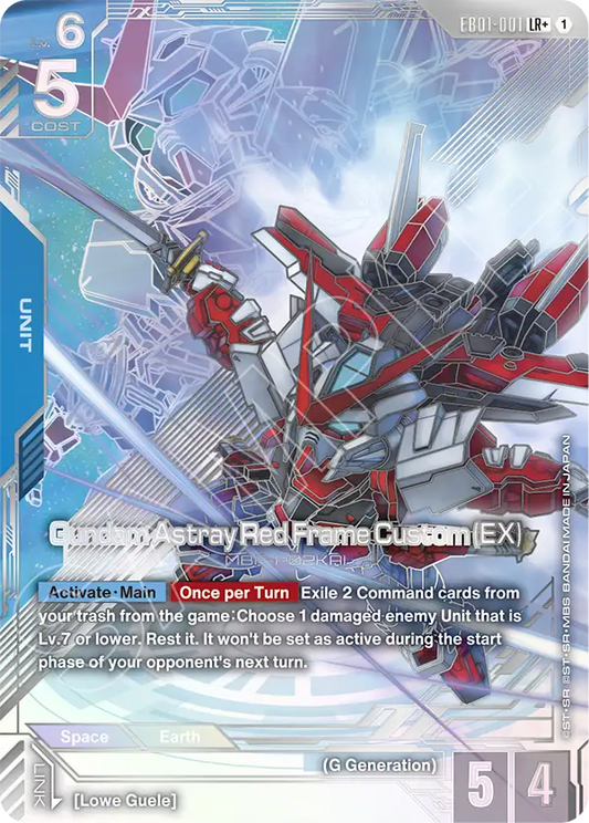 EB01-001/Gundam Astray Red Frame Custom (EX) LR+ EB01