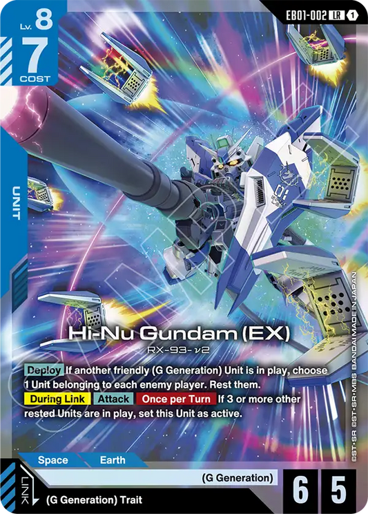 EB01-002/Hi-Nu Gundam (EX) LR EB01