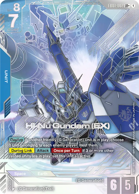 EB01-002/Hi-Nu Gundam (EX) LR+ EB01