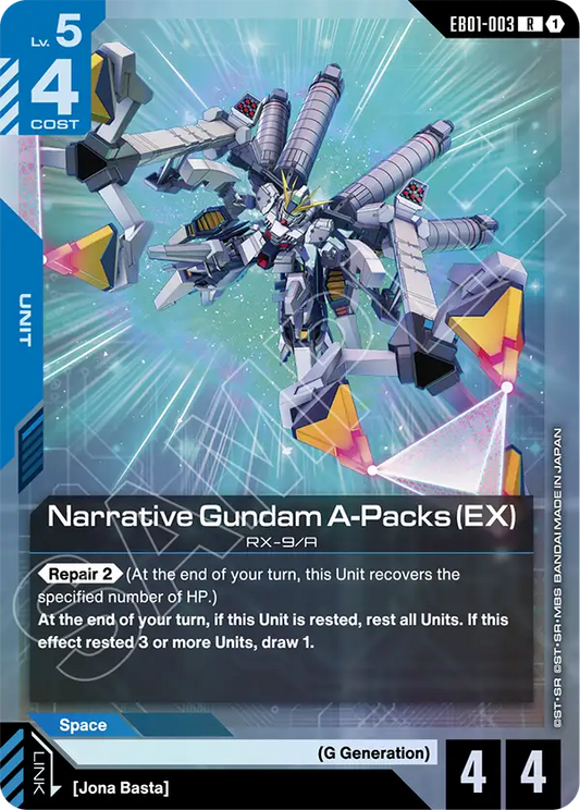 EB01-003/Narrative Gundam A-Packs (EX) R EB01