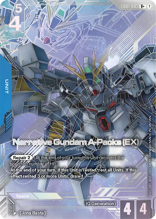 EB01-003/Narrative Gundam A-Packs (EX) R+ EB01