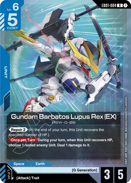 EB01-004/Gundam Barbatos Lupus Rex (EX) R EB01