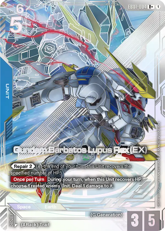 EB01-004/Gundam Barbatos Lupus Rex (EX) R+ EB01