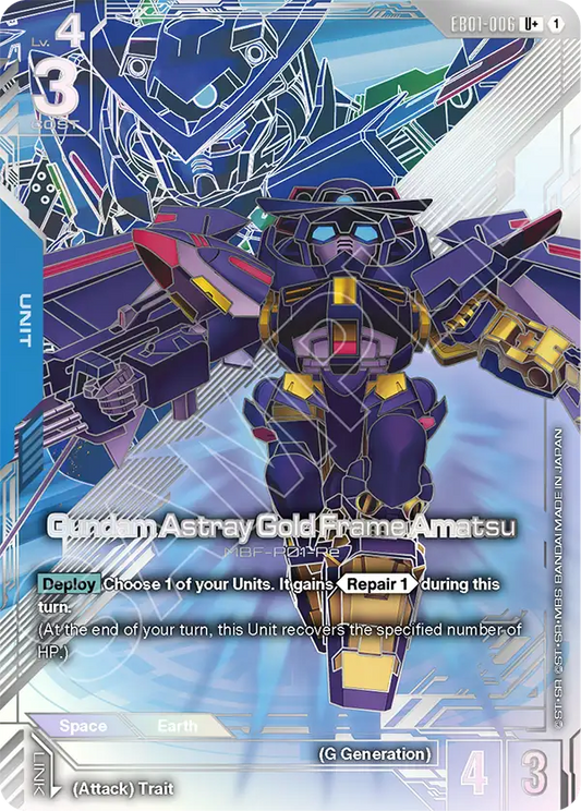 EB01-006/Gundam Astray Gold Frame Amatsu U+ EB01