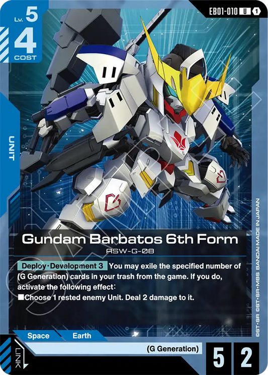 EB01-010/Gundam Barbatos 6th Form U EB01
