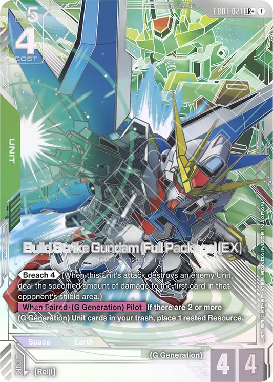 EB01-021/Build Strike Gundam (Full Package) (EX) LR+ EB01