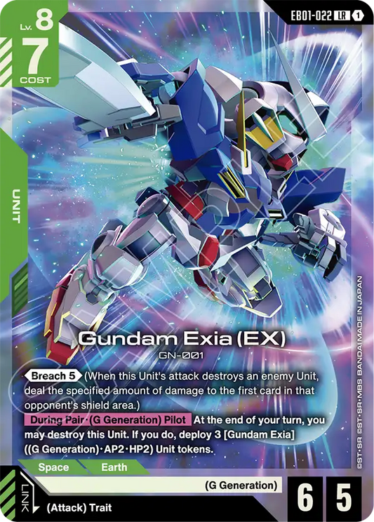 EB01-022/Gundam Exia (EX) LR EB01