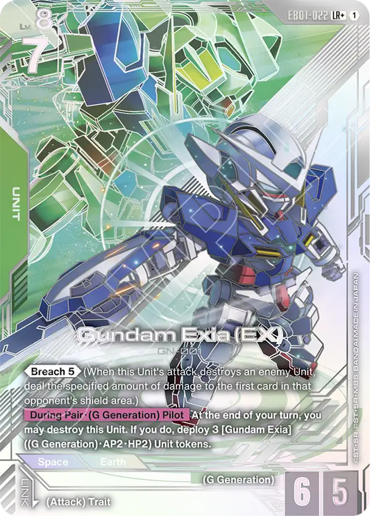 EB01-022/Gundam Exia (EX) LR+ EB01