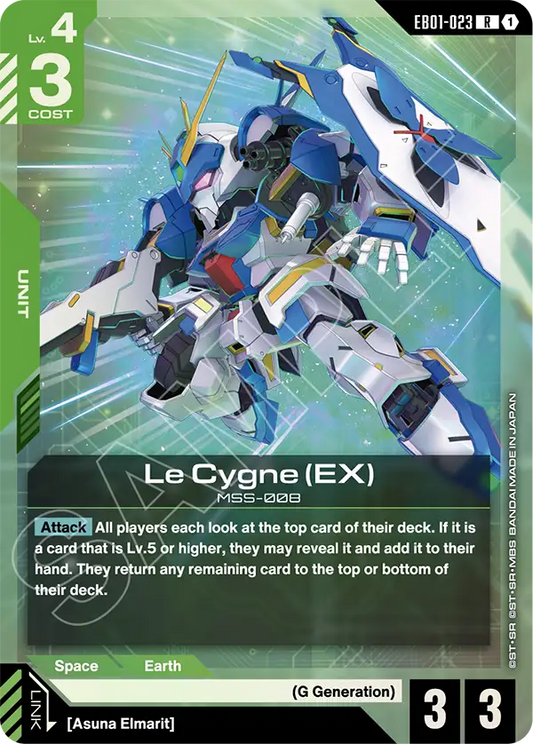 EB01-023/Le Cygne (EX) R EB01
