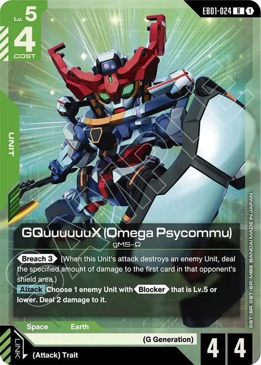 EB01-024/GQuuuuuuX (Omega Psycommu) R EB01