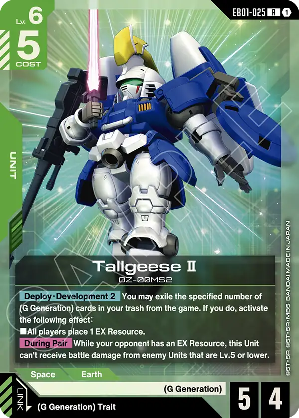 EB01-025/Tallgeese ? R