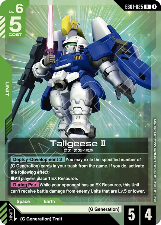 EB01-025/Tallgeese ? R EB01