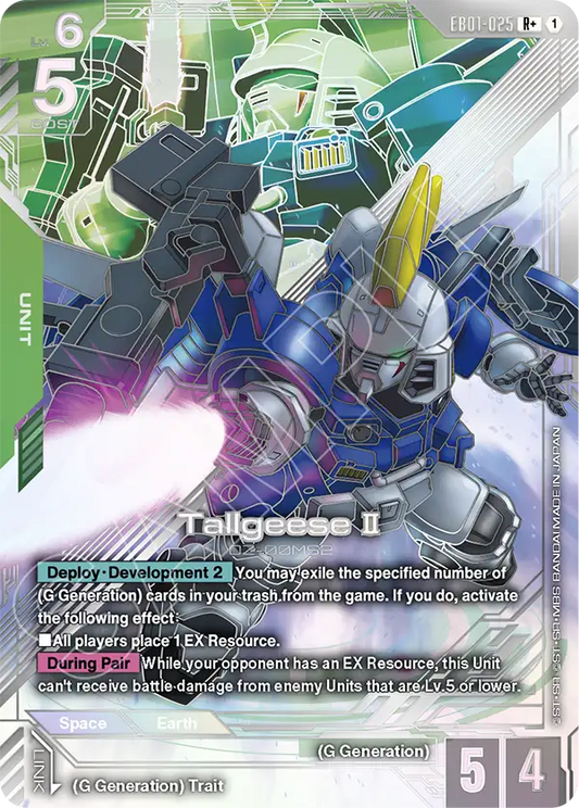 EB01-025/Tallgeese ? R+ EB01