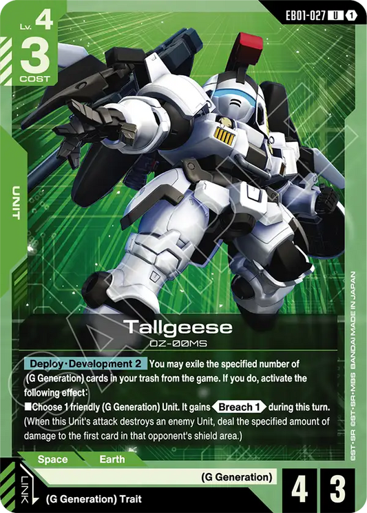 EB01-027/Tallgeese U EB01