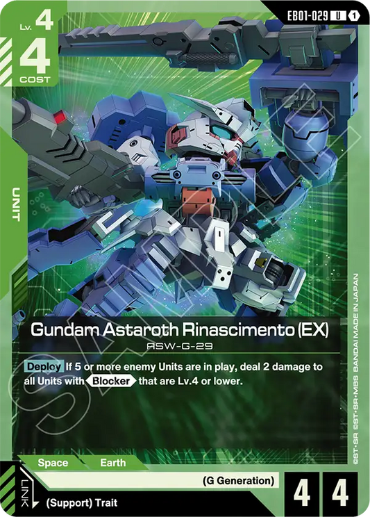 EB01-029/Gundam Astaroth Rinascimento (EX) U EB01
